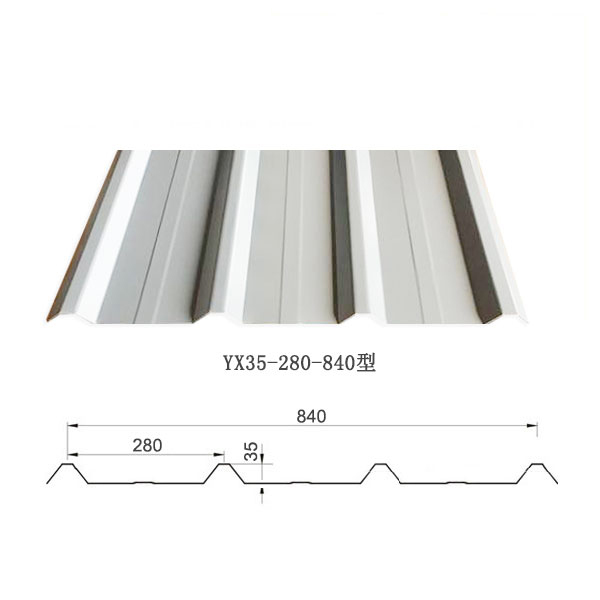 YX35-280-840彩钢板